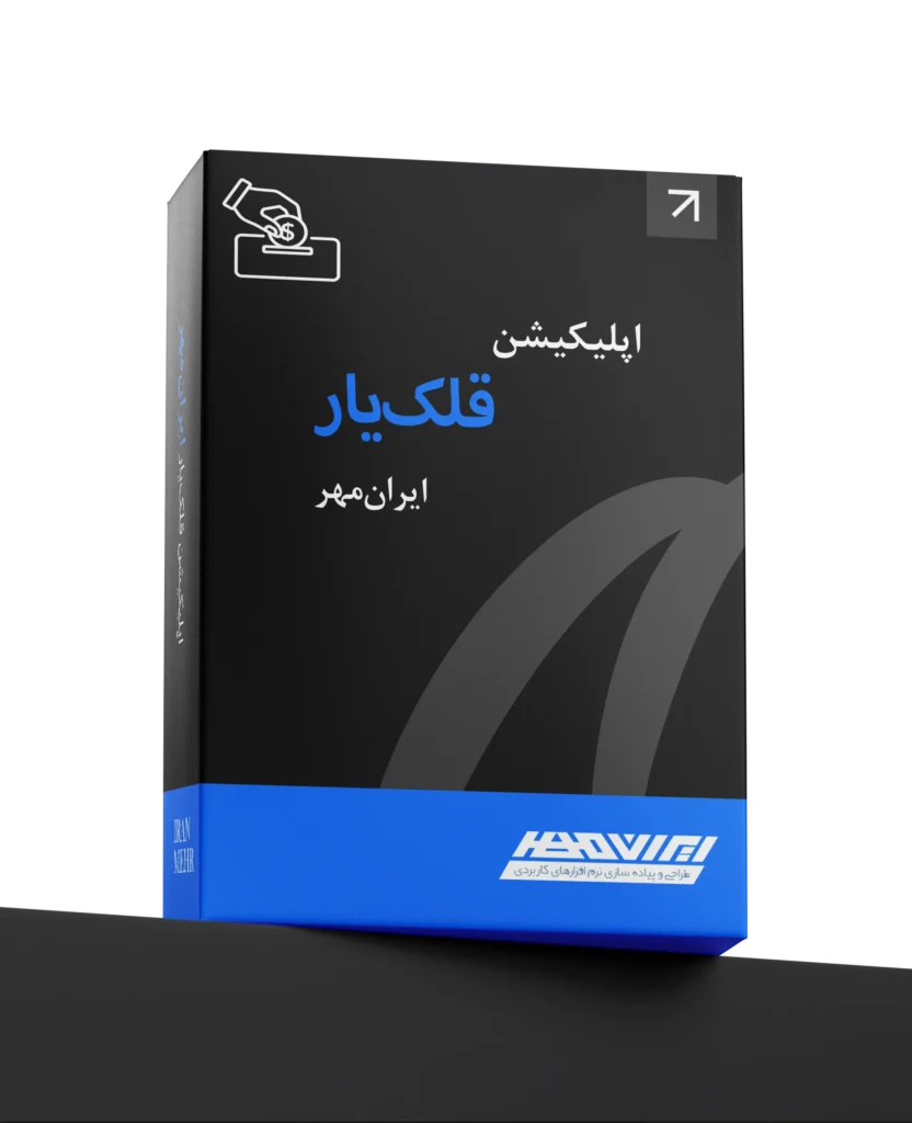 اپلیکیشن اندرویدی قلک یار